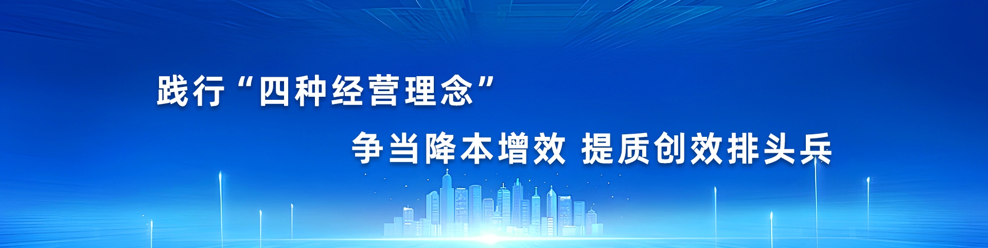 中国·best365英国在线体育(股份)有限公司-Official Platform