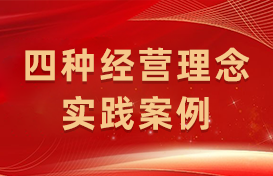 中国·best365英国在线体育(股份)有限公司-Official Platform
