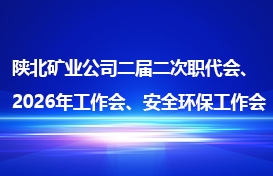 中国·best365英国在线体育(股份)有限公司-Official Platform