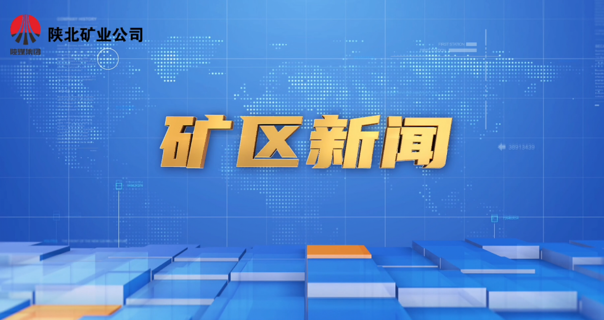 中国·best365英国在线体育(股份)有限公司-Official Platform