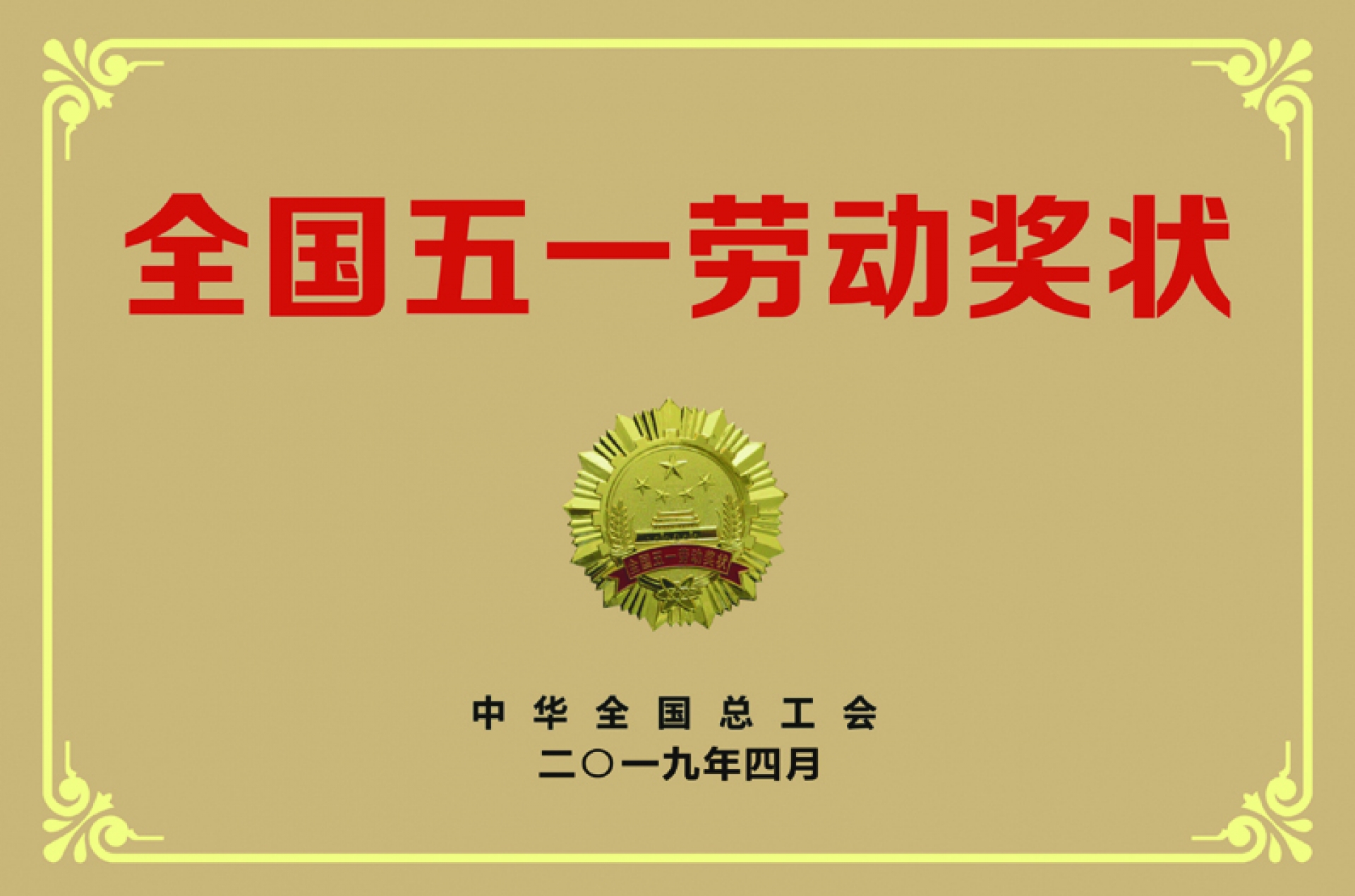 中国·best365英国在线体育(股份)有限公司-Official Platform