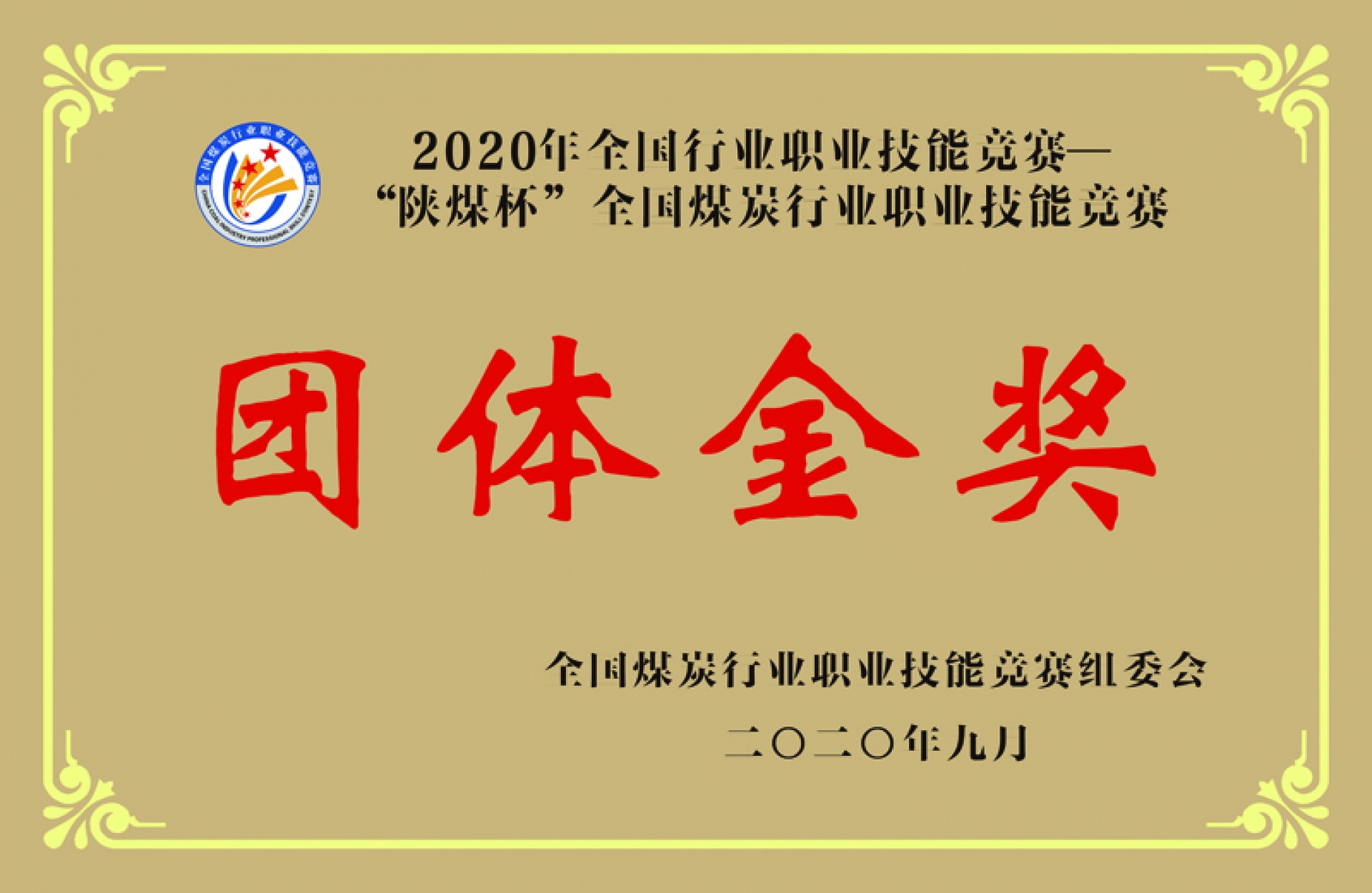 中国·best365英国在线体育(股份)有限公司-Official Platform