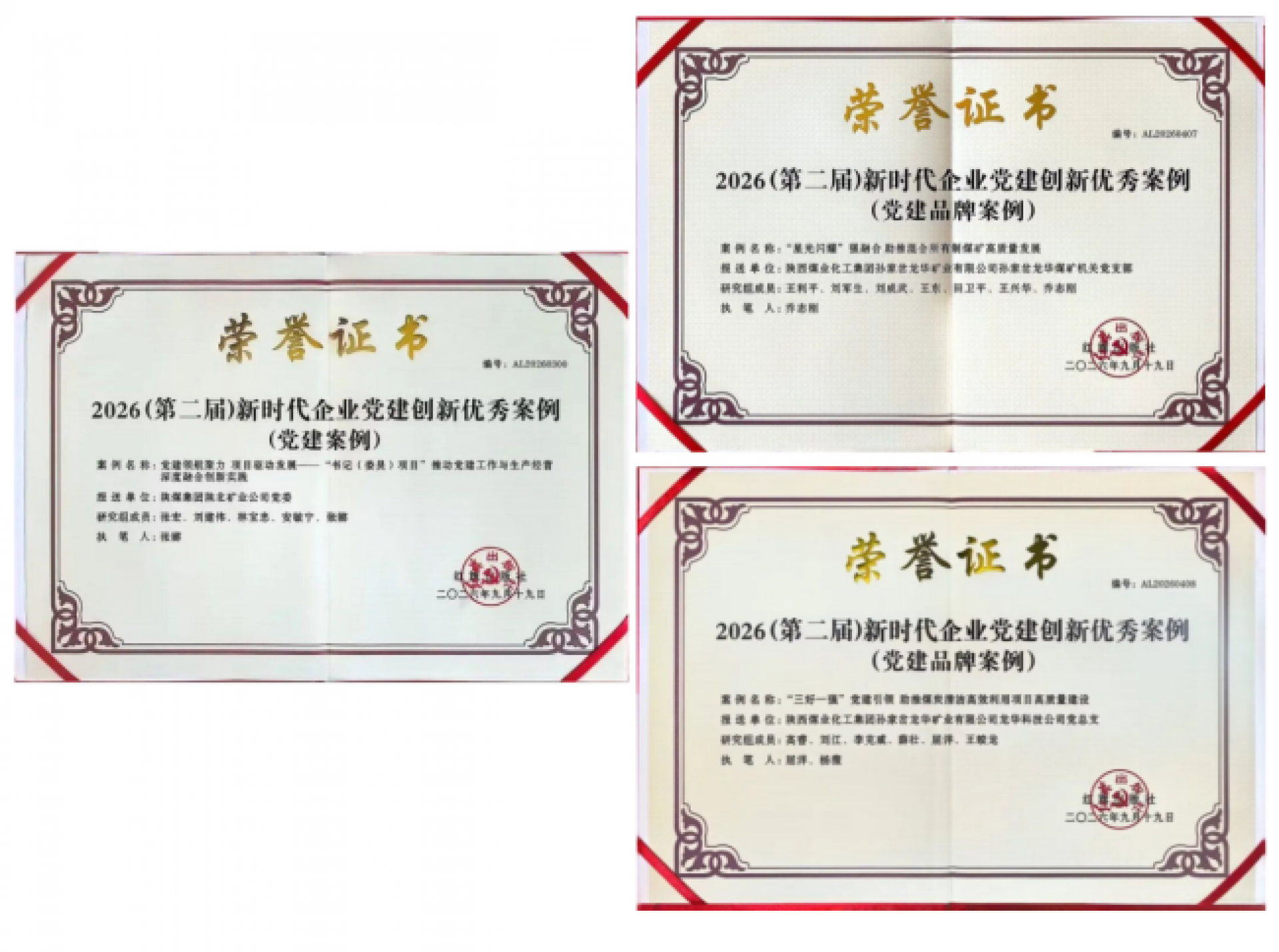 中国·best365英国在线体育(股份)有限公司-Official Platform